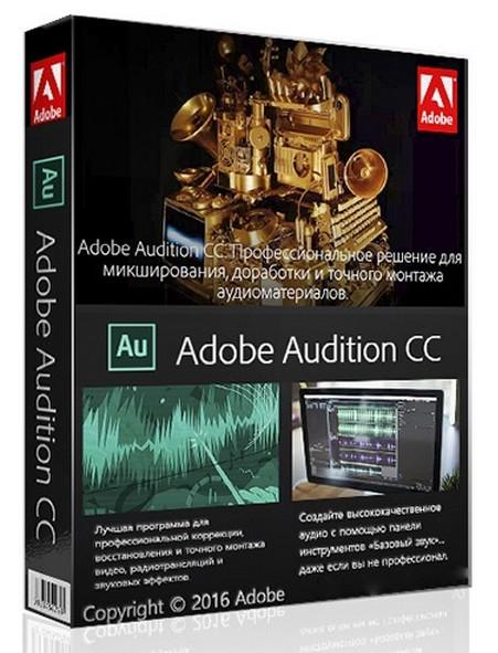 Adobe audition update